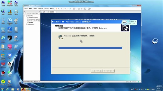 统一论坛 winxp安装1