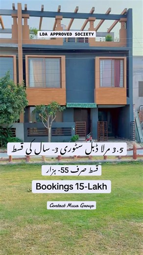 56 reactions · 31 shares | Rizwan Himmat Mayo 0300 6207788 Zain Residencia LDA Approved Society Booking 15- Lakh Qbza 50% total price 125- Lakh 3-سال کی آسان شرائط پر گھر گیس بجلی پانی سینٹرل پارک کے ساتھ | Rizwan Himmat Mayo | Facebook