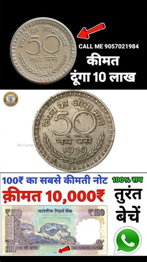 old coins buyer#tranding#shortvideo#shortsviral#shorts#shorts