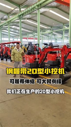 Voril machiney mini excavator manufacturer in China
