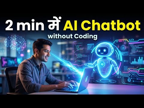 How to Make Your Own AI Chatbot in 2 Minutes | No Coding for Beginners