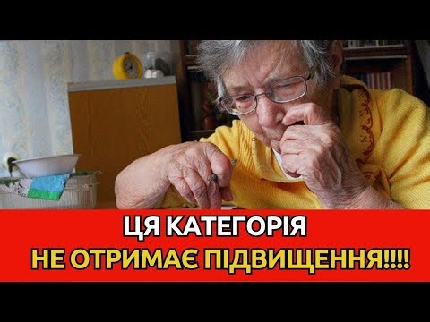 Що чекає пенсіонерів у 2025 оновлені пенсії чи розчарування