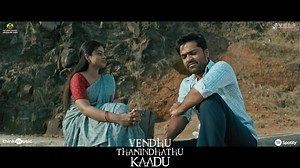 296K views · 10K reactions | A heartfelt melody! #Mallipoo from #VTK ❤️ youtu.be/VWLxGtHO4PQ An A.R. Rahman Musical Silambarasan Gautham Vasudev Menon #SiddhiIdnani Vels Film International #RedGaintMovies | Think Music India | Facebook