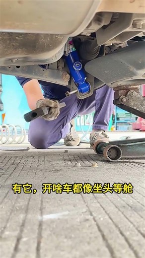 🚗 ABM Shock Absorber Upgrade 🔧 | Car Suspension Installation | Smooth&SafeDrive | AutoRepair #short