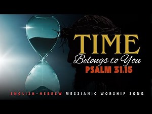 TIME (Belongs To You) Psalm 31:15/ English-Hebrew Messianic Worship Song