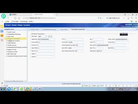 Vending Software for prepayment keypad meter STS standard