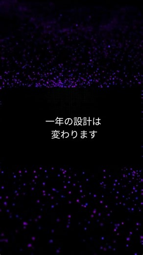 合否を分けたのは？ #受験 #共通テスト #勉強法 #受験戦略 #医学部受験