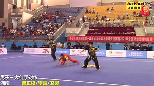 2.5K views · 171 reactions | 14th All China Games Wushu Taolu Preliminary Competition Men's Three-person Bare Hand Duilian Cao Zhengquan Li Lei Wei Hao Hunan 2nd Place Credit to China wushu on YouTube. | Jiayoo Wushu | Facebook