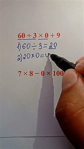 How to Perform Math Operations One by One | Easy Tutorial #mathematica #basicproblems #maths