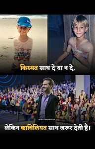 Motivation | Emotion | Relatable on Instagram: "Like करे❤️ Follow @success.mentor__ . Follow @success.mentor__ Follow @success.mentor__ Follow @success.mentor__ Follow @success.mentor__ . No ©Copyright infringement intended Email (contact) Us to fix/remove . Note - picture use only motivation purpose.. ."