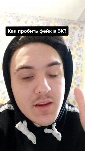 Это было легче, чем я думал) #разоблачение