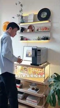 DIY Coffee Corner Shelf + Fully Auto Coffee Maker: Unleash Your Home Coffee Bar Freedom