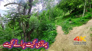 54K views · 5.1K reactions | Old pahari geet dukkhia geet | J K 360 | Facebook