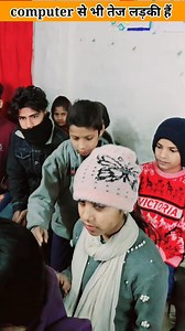 #viral Computer girl Khan Sir Patna Delhi news | Imteyaz Khan