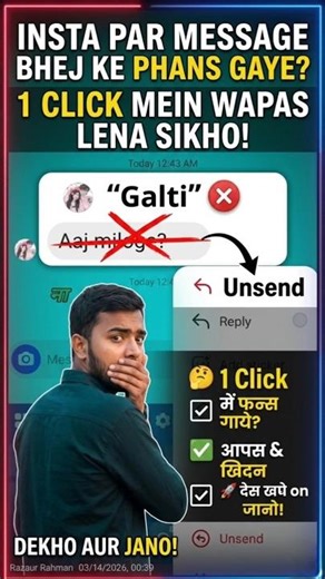 how to unsend message on instagram