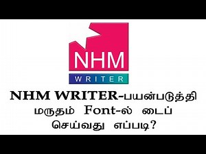 How to type marutham font using NHM WRITER | மருதம் தமிழ் font எப்படி டைப் செய்வது