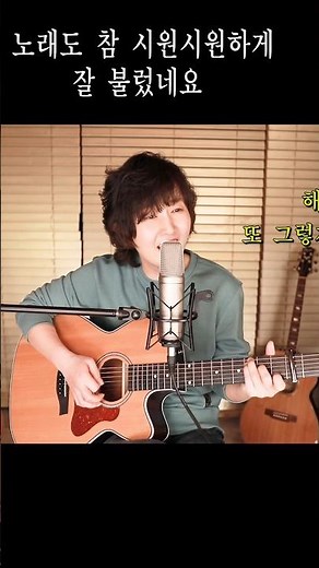 해운대연가Shorts #해운대연가GuitarLive #해운대연가라이브 #해운대연가통기타 ★강지민★ Kang jimin