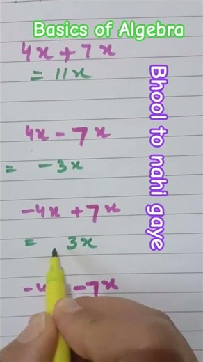 #trending#maths#easylearning #algebra#basicsofalgebra#education #mathstricks#schoollife #algebta4all
