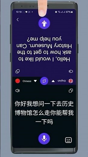 Best Language Translator App 2025 | Photo, Voice & Text Translate