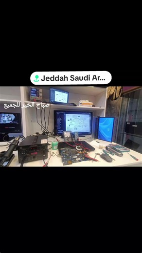 Taller de Reparación Electrónica en Jeddah