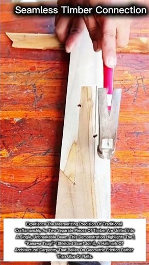 Seamless Timber Connection