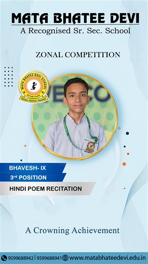 12 reactions | Proud Moment! Bhavesh Won third Position in the Zonal Hindi poem recitation Competition. #zonalcompetition #zonalcompetition | Mata Bhatee Devi | Facebook