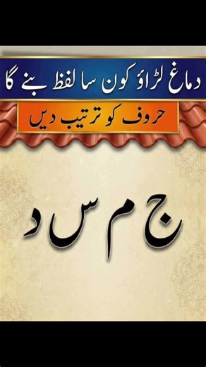 The Most Powerful Lesson in Life | A Deep Truth Everyone Must Learn #dailymotivation #preciousqoutes