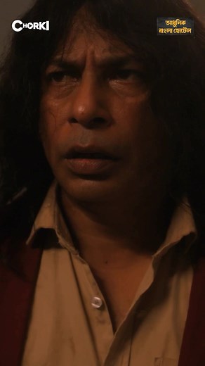 Chorki Original Series