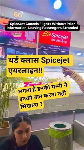 Spicejet flight cancel without prior information leaving passengers stranded at Airport . #spicejet