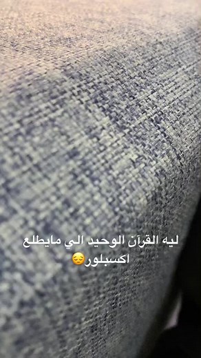 Intricate Blue and Gray Fabric Texture Showcase