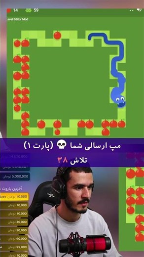 Your custom maps in Snake Part 1