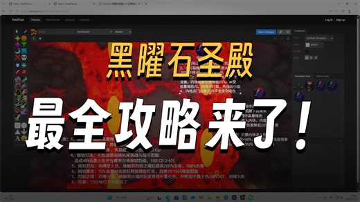 黑曜石圣殿：萨塔里奧