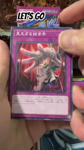 Day 66 of opening yu gi oh card pack. #dbpr #cardopening #yugioh