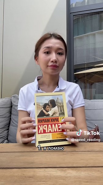 Методы чтения книг: секреты и лайфхаки