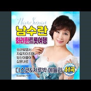 구멍난가슴