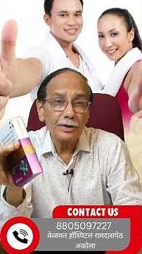 Powerful L-Arginine Supplement With No Side Effects | Dr. Deepak Kelkar #sexologistindia
