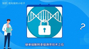 单细胞ATAC-seq了解一下