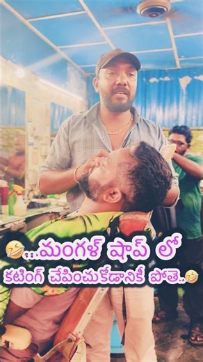 Funny video #new #comedy #funny #trending #shorts #short #hair #hairstyle #fashion #trend #fun #old