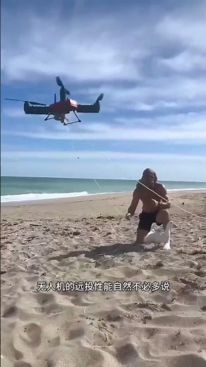 world biggest kite flying in sea beach