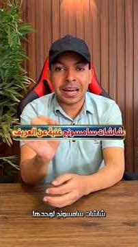 A device with 3 screens in the size of a mobile phone, literally 😱 Samsung's latest innovation: t...