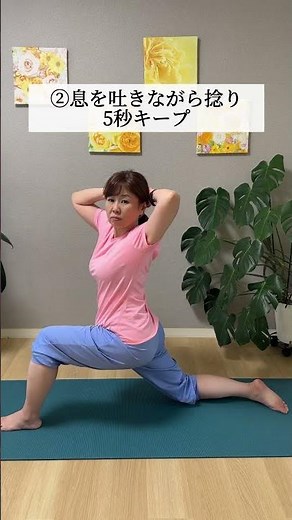 この骨盤底筋ヨガ、ポッコリお腹に効く！#骨盤底筋トレーニング #ぽっこりお腹