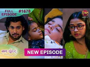 Mann Sundar | 27 July 2026 | Full Episode 1678 | Full HD #Newepisode | Dangal TV