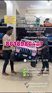 16K views · 188 reactions | Thanisandra branch  Location on Google...