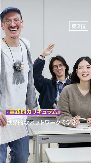 【#文化服装学院】服飾を学ぶなら文化服装学院 #服飾学生