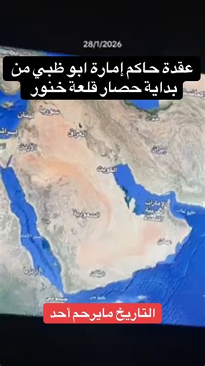 🔴 تفاصيل دقيقة عن واقعة خنور 1888 ميلادي