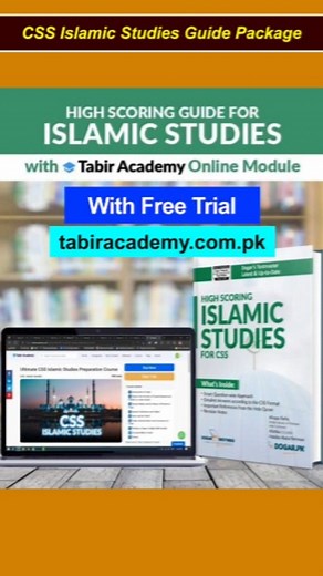 High Scoring CSS Islamic Studies Guide Package (Book Tabir Academy Module) is available for instant delivery. This book covers the entire CSS syllabus for Islamic Studies compulsory exam in a comprehensive way. SALIENT FEATURES OF FPSC CSS ISLAMIC STUDIES GUIDE: 1. Smart Question wise approach 2. Detailed Answers according to CSS format 3. References from the Holy Quran Visit our Websites www.tabiracademy.com www.dogar.com.pk OR Call or WhatsApp: 0305-4491988 | 0333-3383200 #cssonlinepreparation