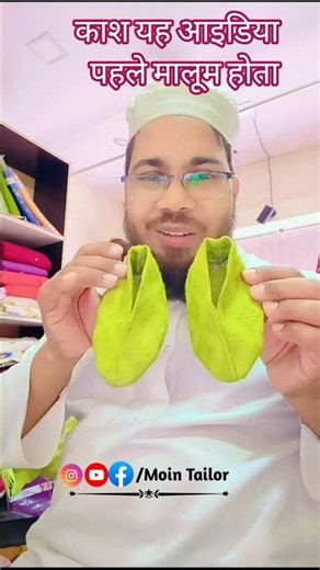 How to Make Fabric Shoes/Baby Girl Shoe Stitching/how to make shoes 👟#mointailor #viralshorts #diy