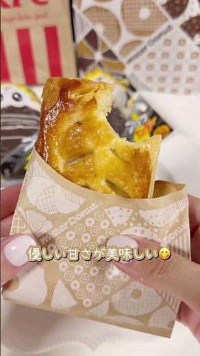 ミスド×ブラックサンダー⚡️新作パイ🌽とケンタの半額クリスピー🍗でご褒美タイム！#ショート