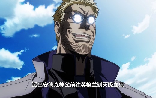 一口气看完《HellsingOVA》全集，怪物军团进攻伦敦，不死之王放出血海！