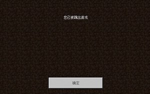 外挂已经可以操作命令方块,影响极大